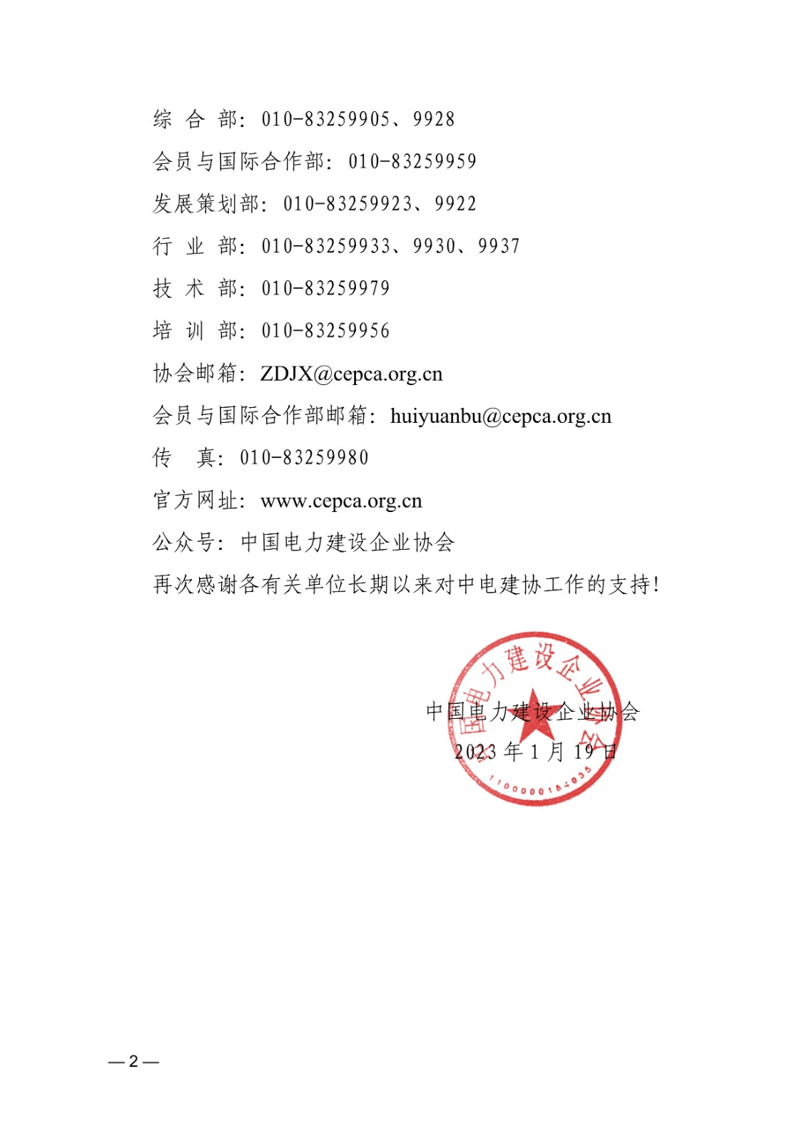 1674893103391.jpg 1674893103391.jpg