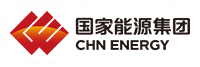 國家能源投資集團有限責任公司