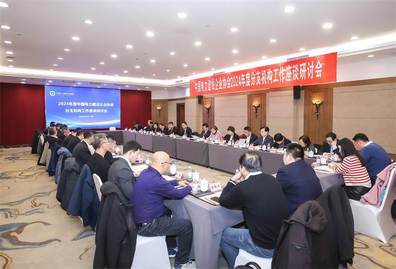 202412191820338165 600.jpg