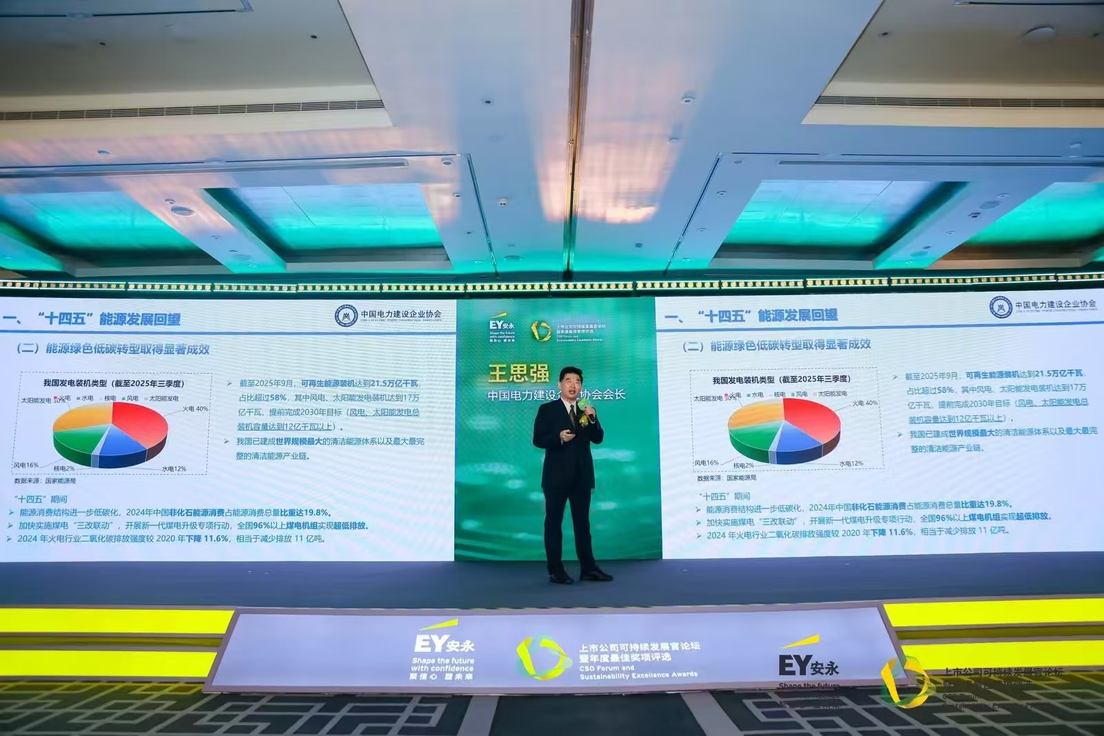 【01】oa 換圖.jpg